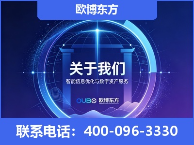 长沙-企业展示图